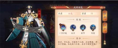 放开那三国3召唤物阵容怎么搭才好玩