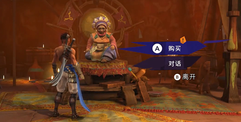 《波斯王子：失落的王冠》角蝰护符获取攻略：下城区法师处轻松购买