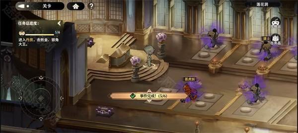 少年西游记2莲花洞宝箱位置全解