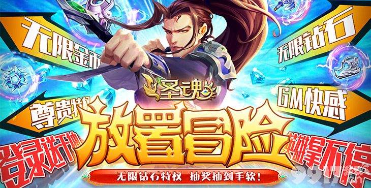 无限元宝游戏盒：您的手游下载与福利宝库