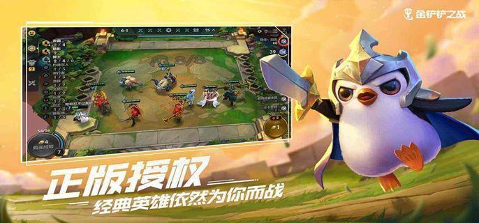巨龙之巢金鳞龙玩法全攻略：阵容组成、装备分配与运营技巧