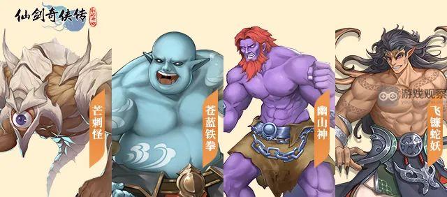 仙剑奇侠传之新的开始：仙武系统获取与提升攻略