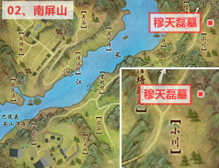 剑网3清明节扫孤坟全攻略