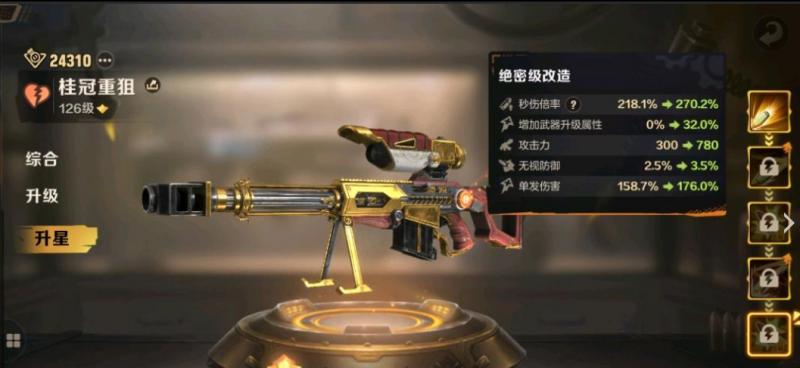 合金弹头觉醒手游武器选择迷思：橙武还是金武更强