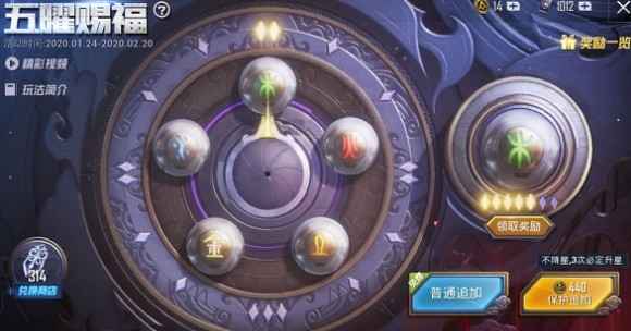 和平精英玛莎拉蒂金漆获取全攻略：颜色选择与氪金策略解析