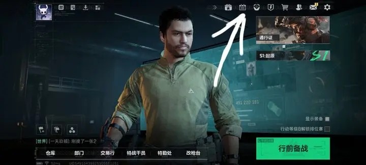 三角洲行动最新礼包码领取指南