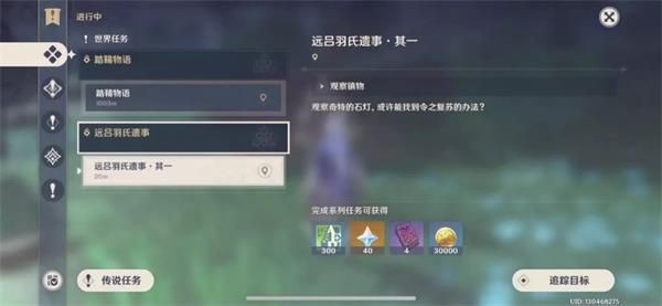 喜多院十文字图纸的完整获取指南