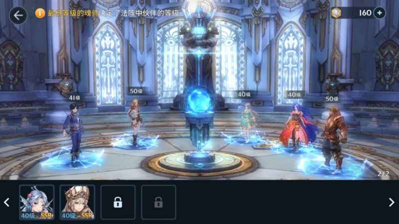 千道流魂环搭配全攻略