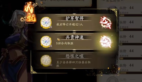 天地劫幽城再临时轮承命积石怎么过