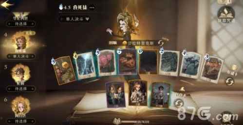 哈利波特魔法觉醒卡组搭配心得:流派推荐与实战策略