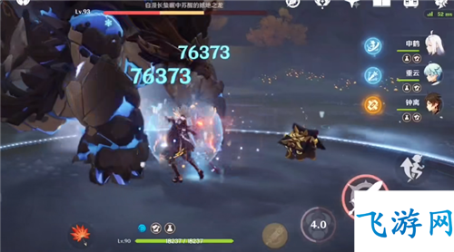 原神申鹤6命强度解析与普攻流玩法