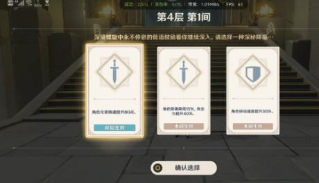 原神必须毁灭两次成就通关全攻略