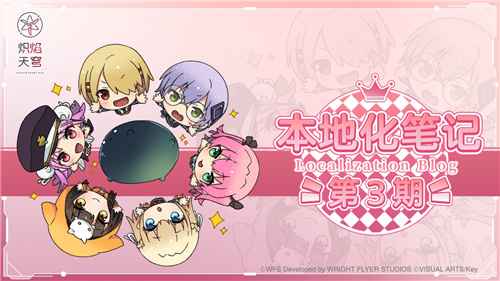 《炽焰天穹》公测开启，少女们的悲壮物语拉开序幕