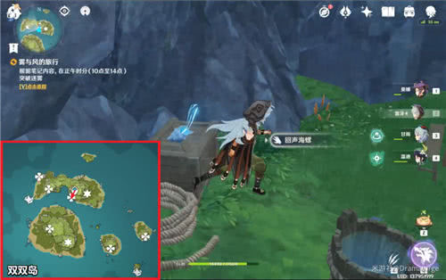 原神伟大航线海螺位置全解析