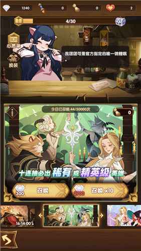 剑与远征：商人与女仆优先升级策略解析