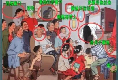 《进击的汉字》深夜放映室通关秘籍：鬼影重重怎么破