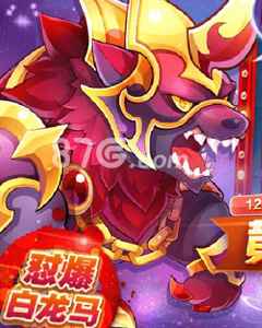 天天酷跑高分坐骑怎么选：地心战熊 vs 皇家狮鹫全面对比