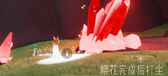 光遇破碎季云野任务全攻略