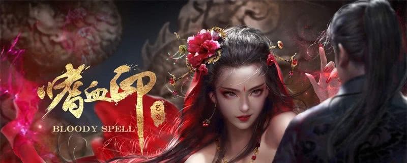 嗜血印僵尸衣服获取攻略：地狱层刷怪指南