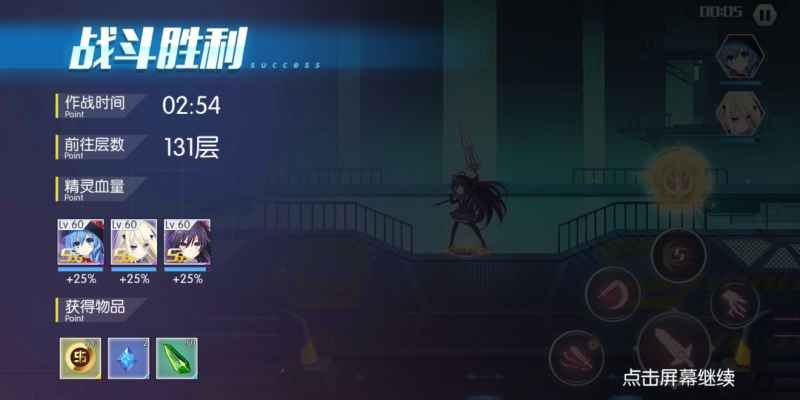 四糸乃+艾伦+十香+死神：约战精灵再临连跳30关的多核打法解析