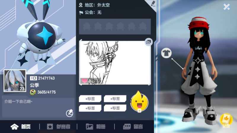 凹凸世界手游绘制涂鸦任务位置全解析