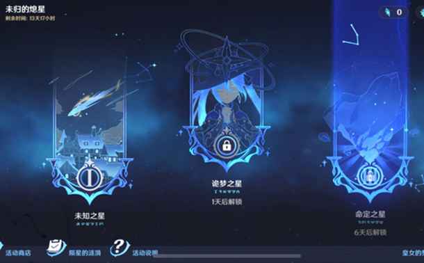 寻找维克多丢失的盒子攻略分享