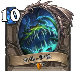 《炉石传说》四大古神到底是谁：全面介绍与详解