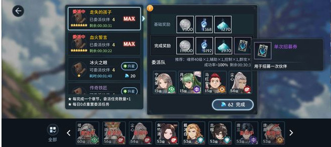 斗罗大陆斗神再临最强阵容怎么搭