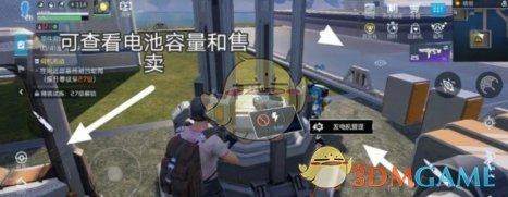 星球重启电力不够如何解决-电力不够解决办法一览