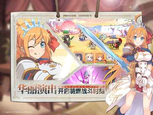 公主连结农场玩法详解：如何利用小号高效获取碎片