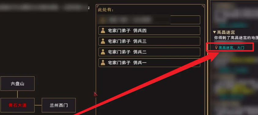 我来自江湖高昌迷宫怎么进：新手必看攻略