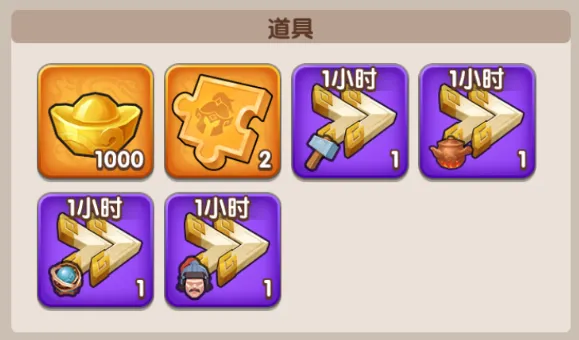 三国冰河时代2025除夕兑换码大揭秘：限时领奖，错过即损失！