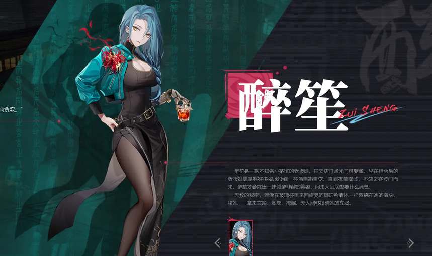 归龙潮手游角色强度节奏全解析