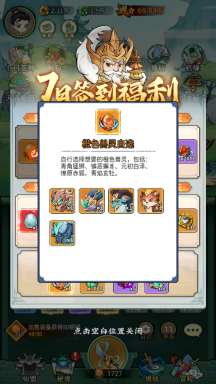 剑决天下新手入门指南：稳扎稳打快速成长