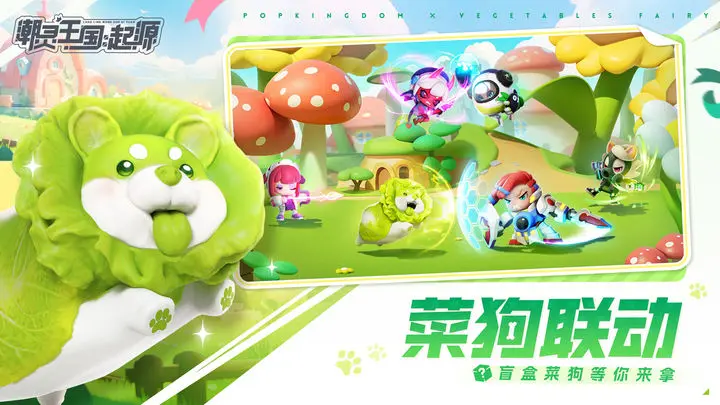 《潮灵王国：起源》新手阵容怎么选