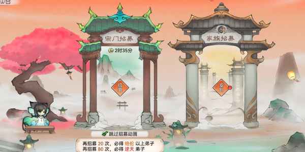 《最强祖师》弟子获取攻略：性价比玩法与等级选择指南