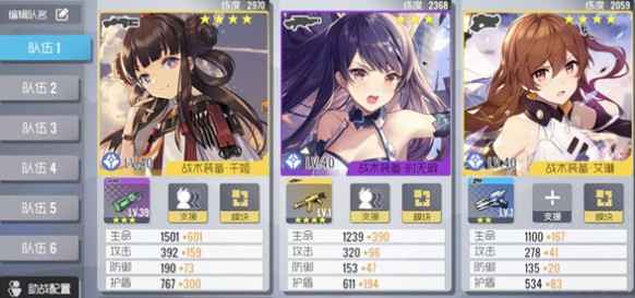 双生视界战术三巨头：千姬、时无瑕、艾琳，强度解析与实战优势