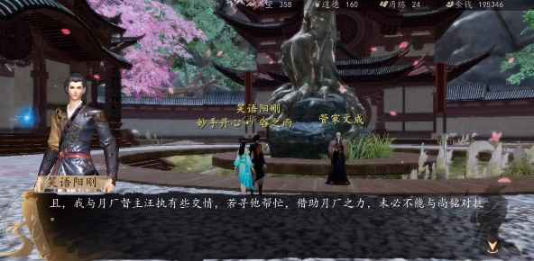 下一站江湖纯阳无极功获取全解析：避免常见误区，主线推完也能学到