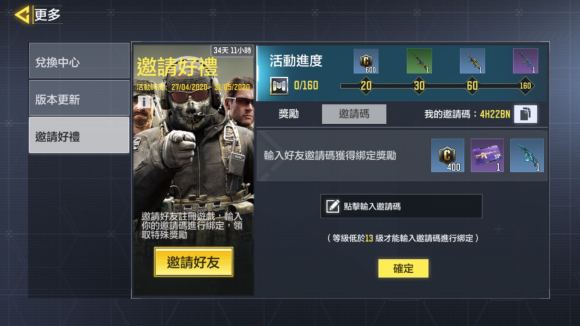 使命召唤手游AK117数码空间枪皮获取全攻略