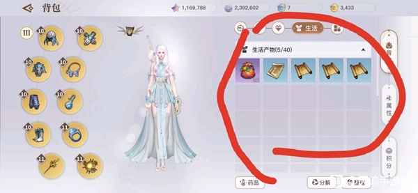 天谕手游造型师图纸使用指南：从入门到精通