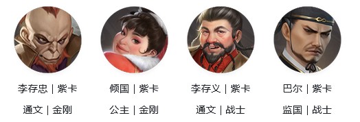 新不良人手游尸祖阵容怎么搭？全面解析角色选择与搭配策略