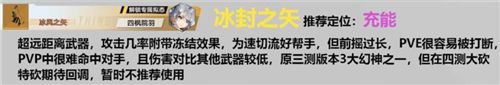 幻塔武器强度排行大揭秘：T0人权武器的统治力与游戏选择之道