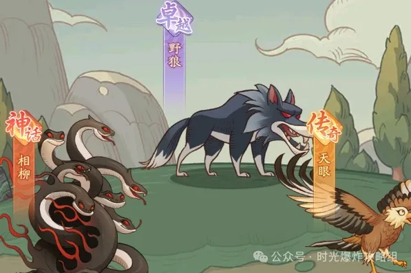 时光大爆炸异兽怎么选最靠谱：最强矛与最硬盾的实用推荐