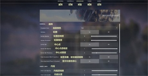 无畏契约如何关闭准星扩散方法？
