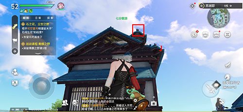天谕手游猜拳大师的神秘居所：苏澜郡屋顶坐标揭秘