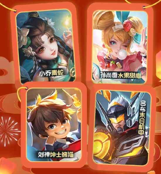 元梦之星元宵活动全攻略