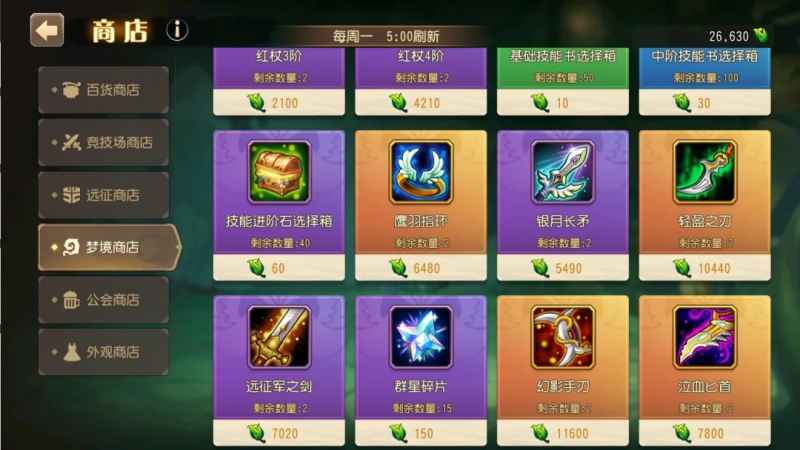 小冰冰传奇怀旧服橙1装备获取全攻略