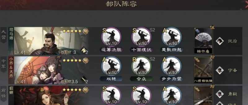 大乔小乔培养思路:攻城利器与特殊控制,培养价值解析