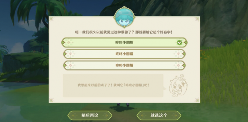 原神奇妙比赛全攻略：捕捉、培养与特训一站式指南