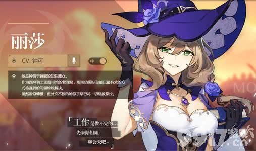 原神前期最强输出：丽莎实战技巧与技能解析全攻略